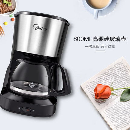 美的 MA-KF-D-regular101 全自动滴漏式 美式迷你咖啡机
