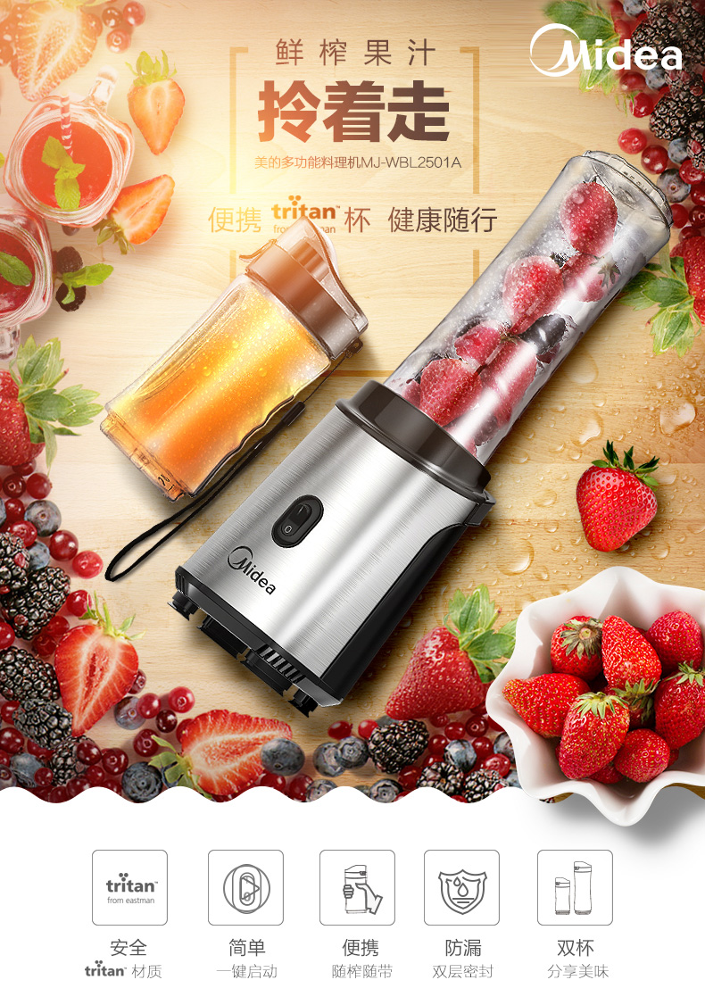 máy ép philip hr1836 Midea / Midea MJ-WBL2501A máy ép trái cây gia đình tự động cầm tay kèm theo máy ép trái cây mini máy xay đa năng philips
