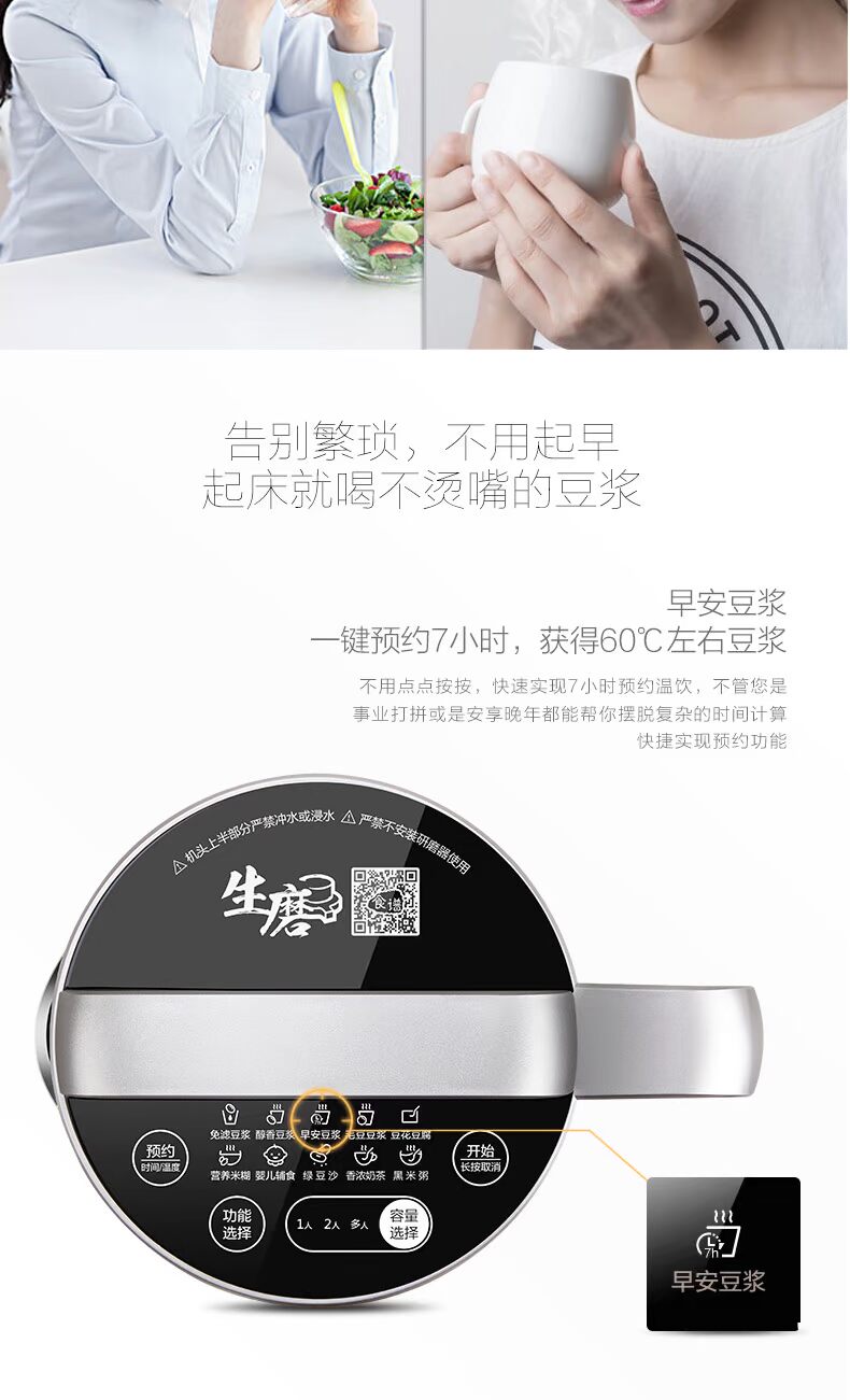 Midea / beauty HK12F11 máy làm sữa đậu nành tự động đa chức năng thực sự miễn phí lọc không xỉ xỉ tường chính hãng máy làm sữa đậu nành philips