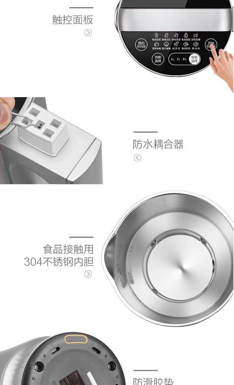 máy xay sữa hạt Midea / beauty HK12F11 máy làm sữa đậu nành tự động đa chức năng thực sự miễn phí lọc không xỉ xỉ tường chính hãng máy làm sữa hạt olivo x20