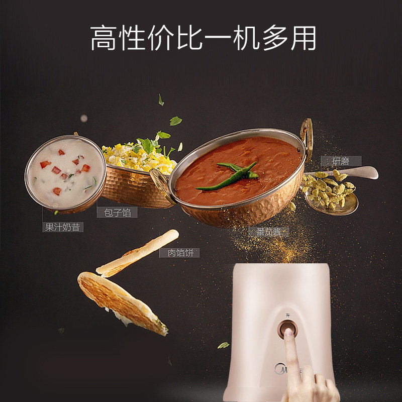 midea/����ե֭������mjwbl2501b