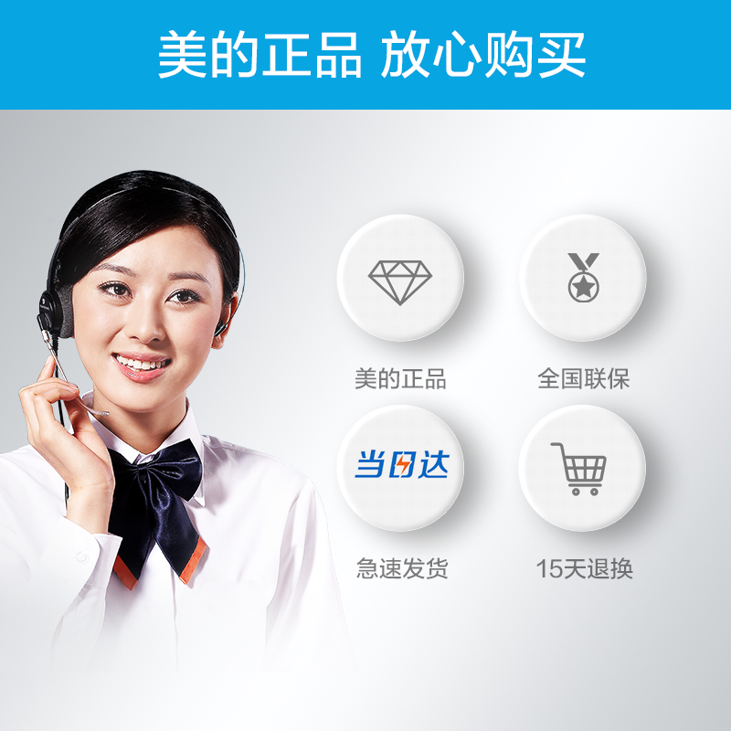 midea/����ե֭������mjwbl2501b