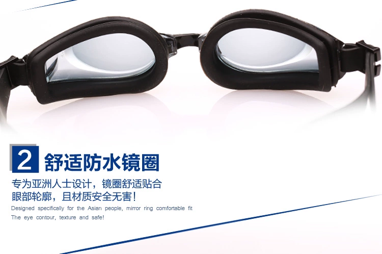 Kính râm phẳng chính hãng trẻ em người lớn nam và nữ kính bơi HD chống sương mù kính bơi chống nước kính đua kính bơi cận thị