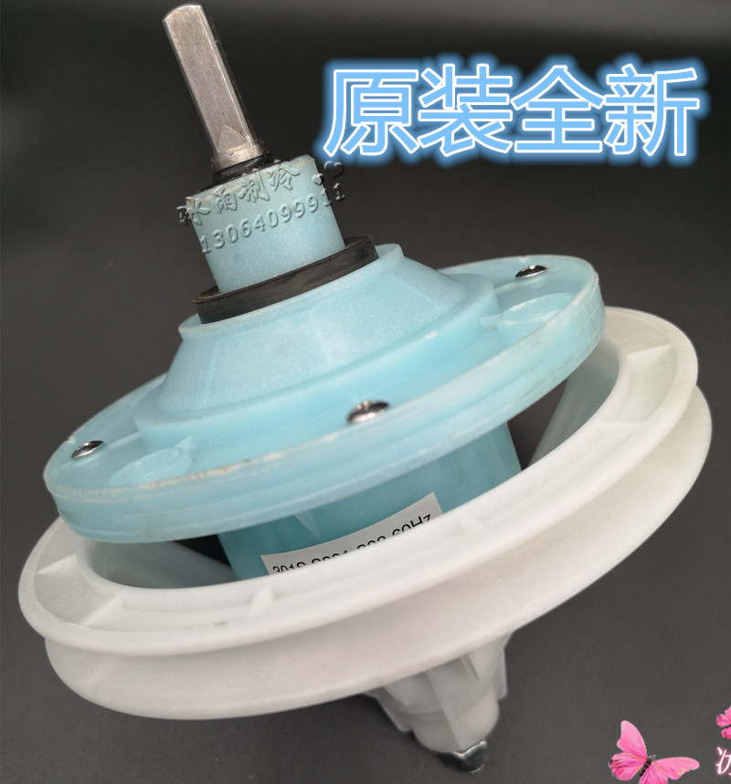 The original washing machine reducer semi-automatic double-cylinder washing machine accessories TP65-S602 75-S602