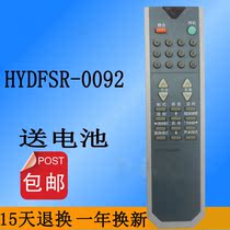 Suitable for the Haixin TV remote HYDFSR-0092 HYDFSR-0092 TF2919DH TF2919DH TF2902D TF2902D
