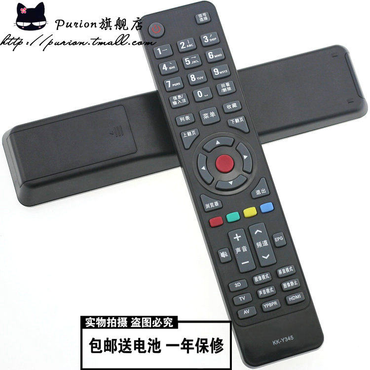 Suitable for Kangjia 3D LCD TV remote LED32E320N LED32E320N LED40E320N LED42E320N LED42E320N