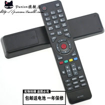 Suitable for Kangjia 3D LCD TV remote LED32E320N LED32E320N LED40E320N LED42E320N LED42E320N
