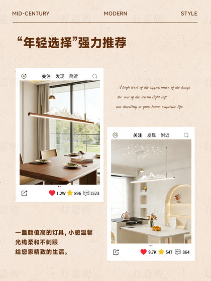 Artistic Landscape Dining Room Lamp, New Chinese Style Dining Room Long Pendant Lamp, Simple Modern Mid-Century Island Table Tea Room Dining Table Lighting Fixtures
