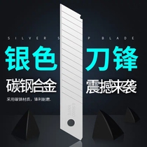 Blade art knife sharp and durable large art knife paper cutter 18mm high quality sharp cleaning blade