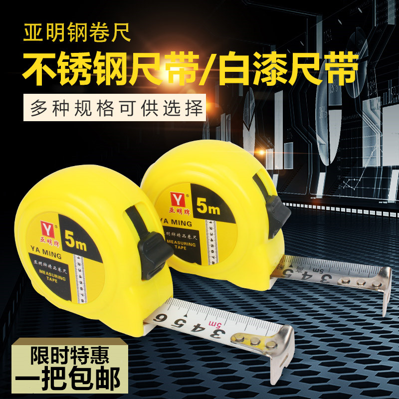 Boutique roll ruler custom logo3 m 5 m 7 5 m 10 m roll ruler Stainless steel ruler High quality woodworking ruler