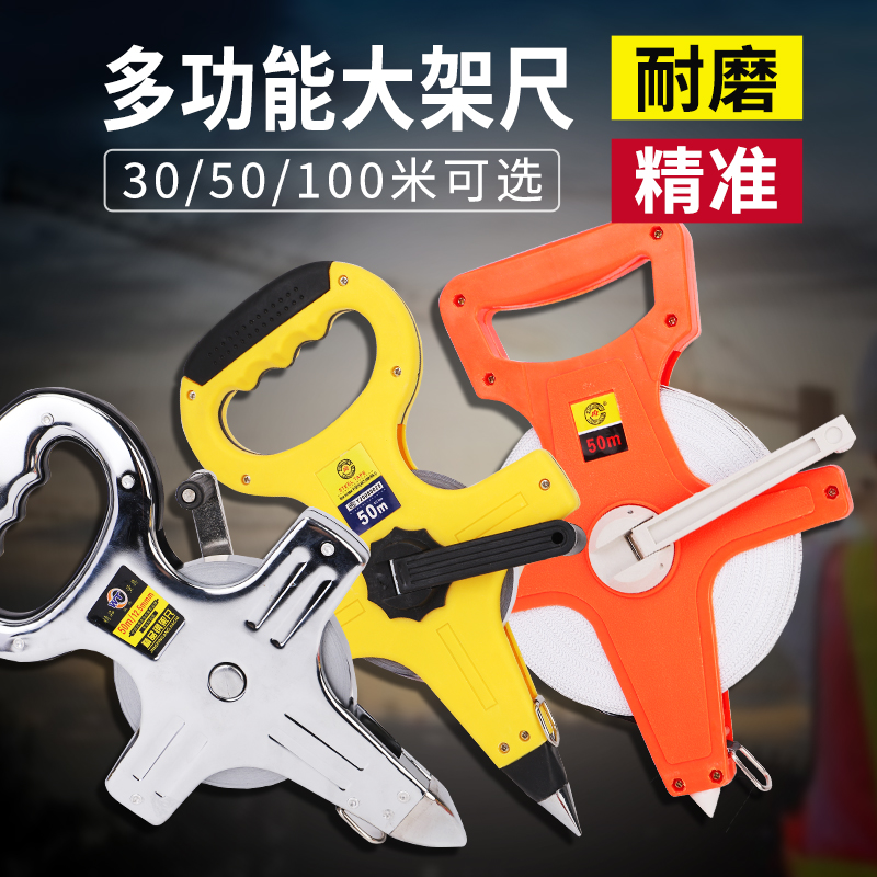 Steel measuring tape plastic soft ruler leather ruler case ruler 100 m 50 m 30 m 20 m 10 m 10 m engineering ruler