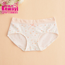 girl student's breathable cute cartoon mid waist cotton underwear shorts