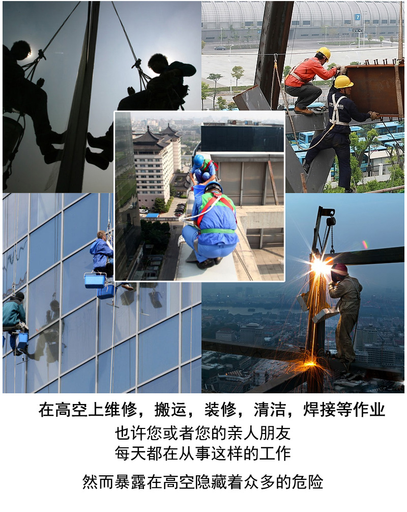 3M凯比特1390000保泰特FIRST安全带