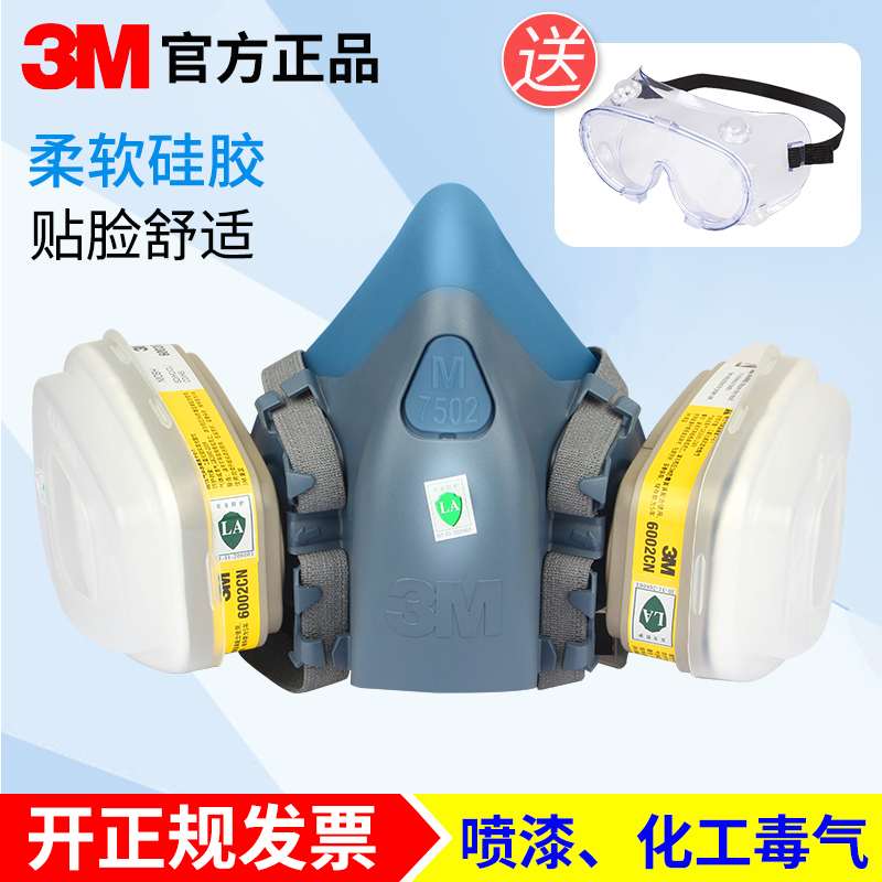 3M Protective Mask 7502 Comfort Silicone Half Face Protective Face Mask Mask Medium Mask