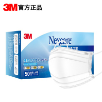 3M resistant mask sunscreen dust and anti droplets disposable three-layer filter comfortable and breathable adult mask