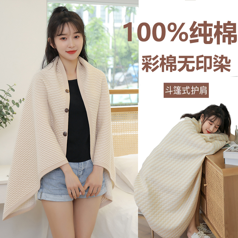 Pure Cotton Postpartum Shawl for Summer Breastfeeding, Warm Office Shoulder Cover, Air Conditioning Cape for Men and Women, Cotton Poncho for Warmth