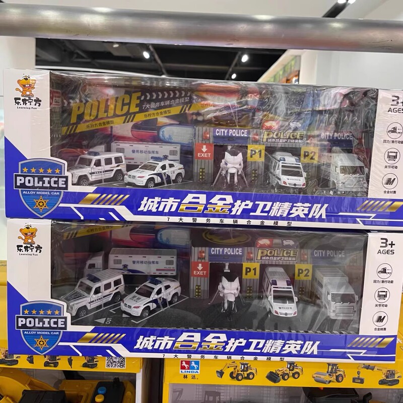 City Alloy Elite Guard Police Motorcycle Model Set Parking Lot Children's Toy Car Gift Box