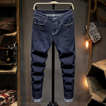 Dark blue jeans men slim feet simple stretch 2020 Autumn casual versatile mens pants trend Korean version