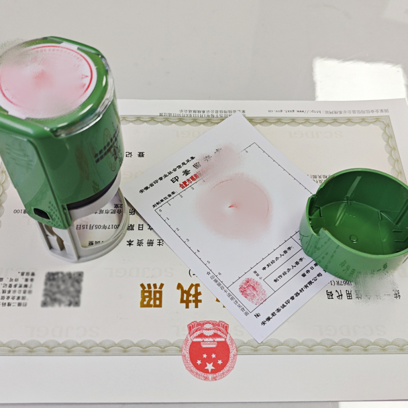 New Model Tumei Self-Inking Stamp Shell Ink Cartridge Quick-Dry Stamp Pad Hefei Registered Chip Stamp Pad Ink