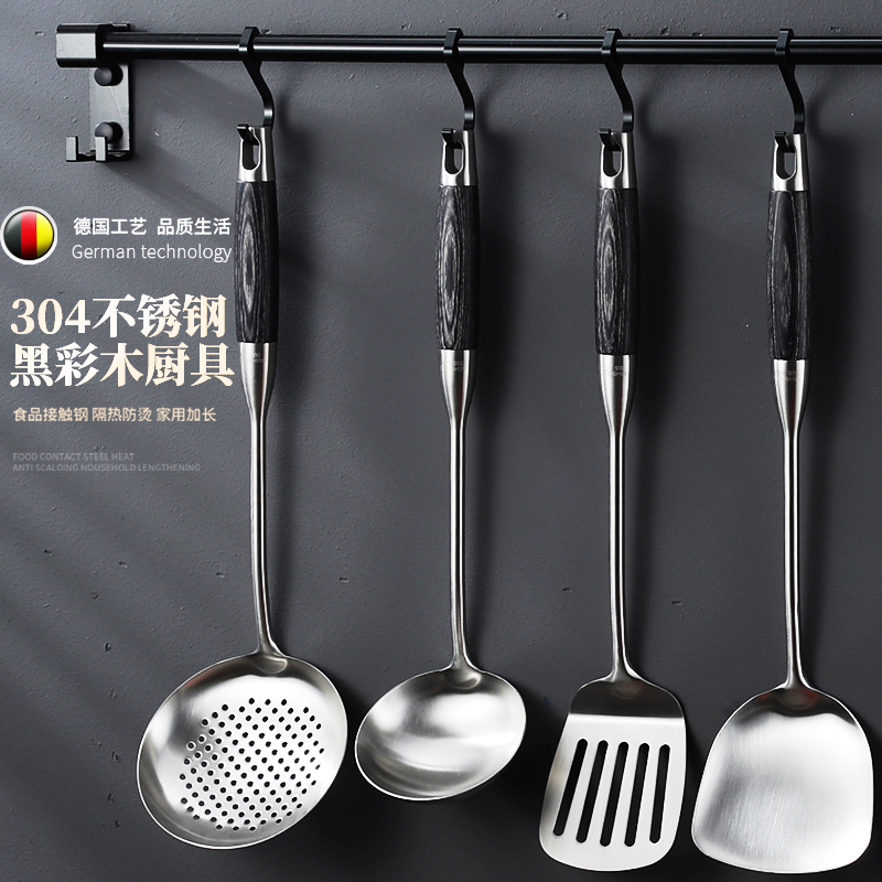 Germany 304 stainless steel spatula home kitchen soup spoon colander kitchenware set full set stir-fry spatula spoon