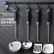 German 304 stainless steel spatula home kitchen soup spoon Colander kitchenware set full set of stir-fry shovel spoon