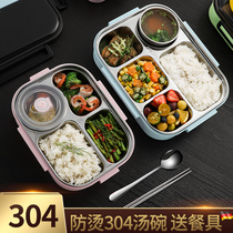 304 stainless steel lunch box canteen for primary school students special lunch box Childrens grid lunch box office workers girls