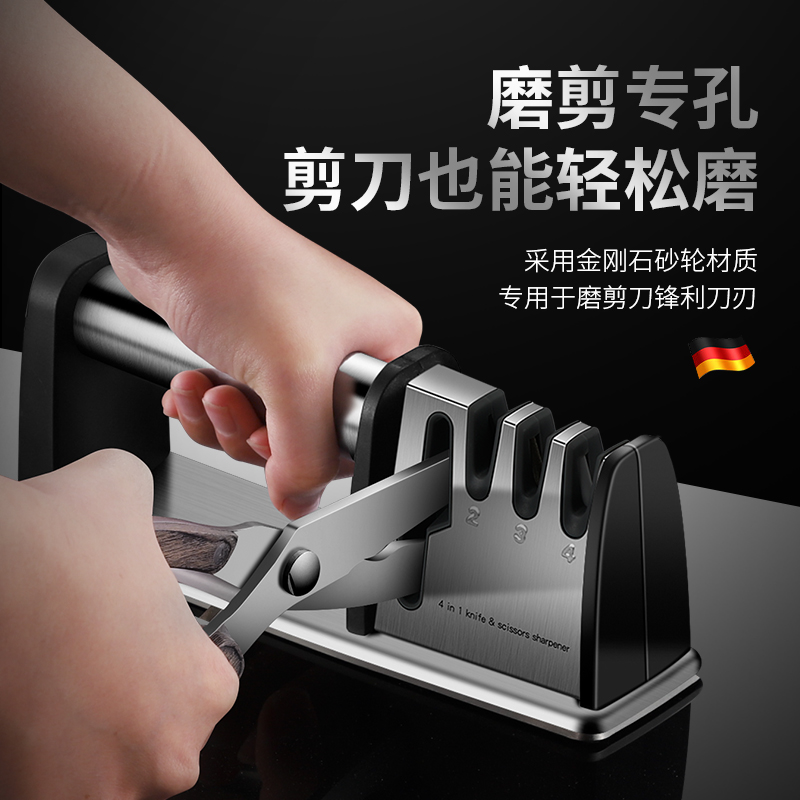 German Knife Sharpeners Home Kitchen Knife Quick Knife Sharpening Machine Kitchen Multifunction Opening Edge Tool Mill Scissors Dine-Angle Instrumental