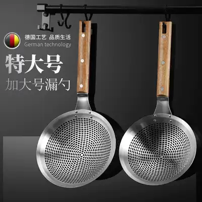 Stainless steel colander household noodle dumpling dumpling spoon Kitchen fence large filter extra large fried leak net