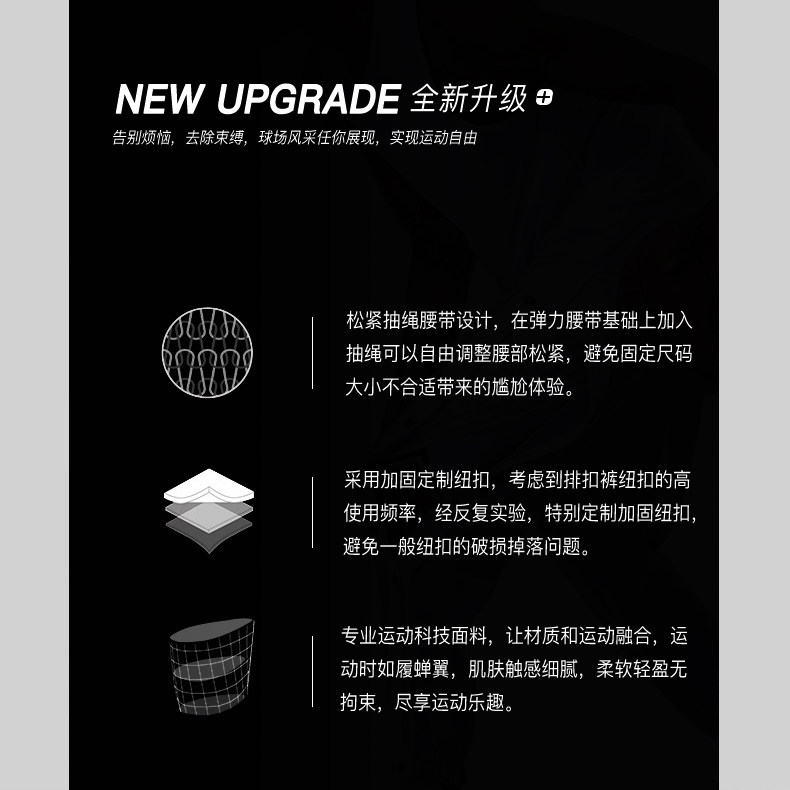 American-Style Basketball Side-Button Pants, Fully Unbuttoned for Quick Release, Basketball Court Appearance Sweatpants, Sports Training Long Pants, Men's Loose Fit with Cuffed Ankles