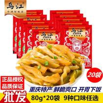  Wujiang Fuling fresh crispy mustard shredded 20 bags 1600g students under the meal core breakfast porridge kelp shredded Chongqing