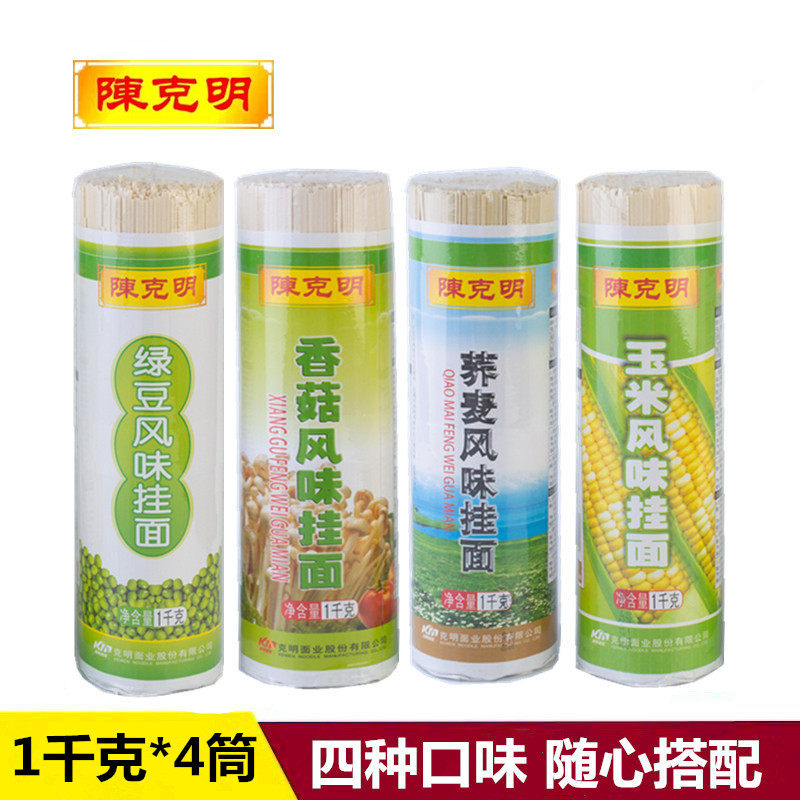Chen Keming noodles 1000 grams * 4 barrels of corn mushrooms buckwheat mung bean multigrain small noodles handmade noodles