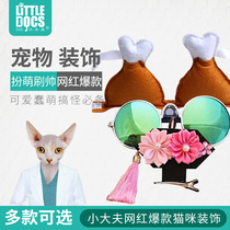 Pet cat dog headdress Xiaolong aunt with chicken leg hairband wedding party funny props