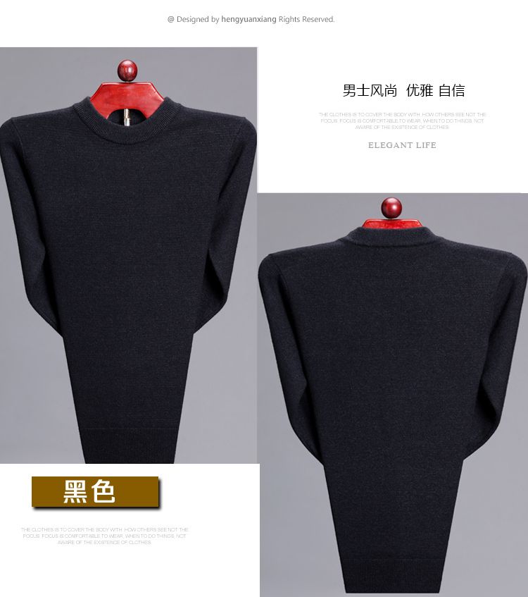 Áo len cashmere Ordos nam mùa đông dày tinh khiết cashmere cổ tròn áo len trung niên ấm áp áo len - Áo len