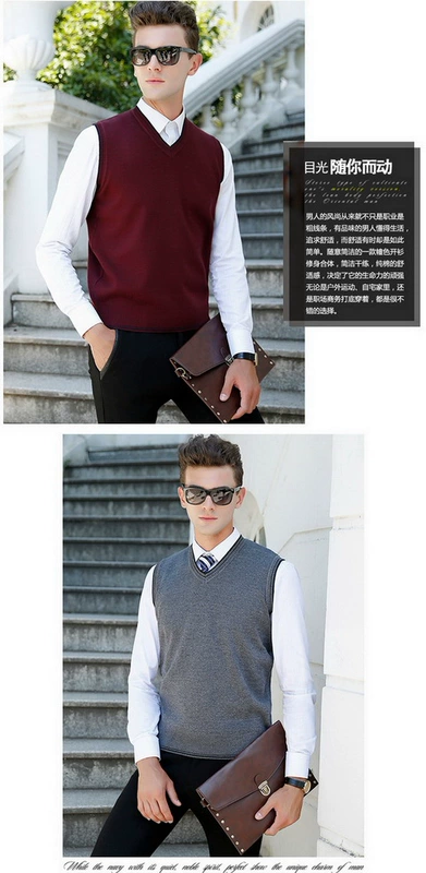 Jundu cừu nam vest len ​​cổ chữ V áo len ấm áp đan áo vest vai mùa thu đông