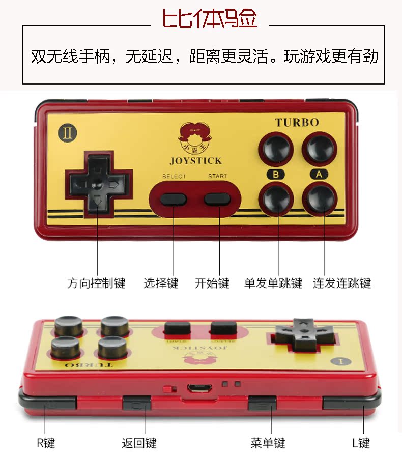 Bắt nạt game máy thông minh HD TV home arcade đấm bốc máy bay chiến đấu chiến đấu có dây không dây xử lý máy màu đỏ và trắng tay cầm chơi game liên quân