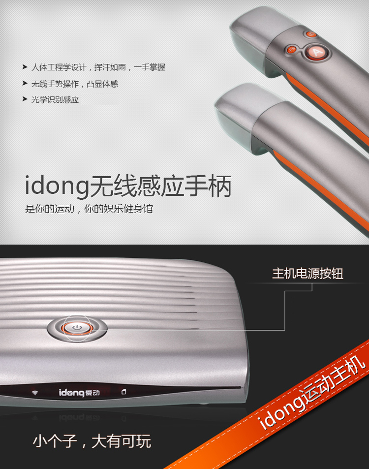 Tình yêu di động game console TV nhà đôi tương tác thể dục nhảy giải trí cảm biến không dây xử lý tay cầm game