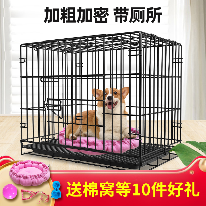 small dog cage pets at home