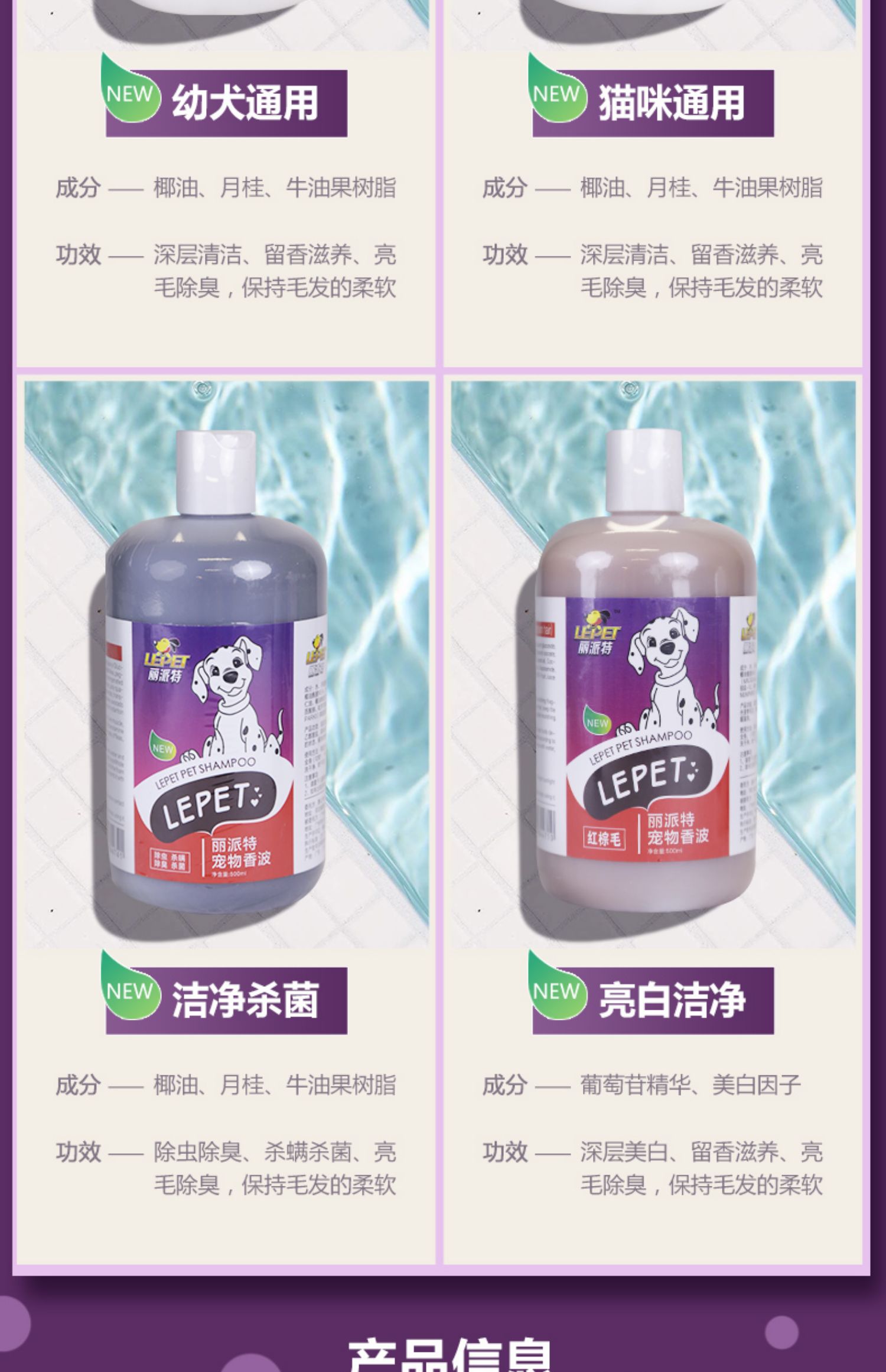 Dog tắm gel mèo Teddy tắm dầu gội đỏ tóc nâu giết chết khử trùng vật nuôi khử mùi vật nuôi - Cat / Dog Beauty & Cleaning Supplies giá lược chải lông cho chó