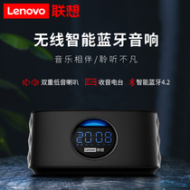 Lenovo wireless Bluetooth speaker Small steel gun subwoofer mini card mobile phone car mini card alarm clock QR code payment voice broadcaster money prompt Portable small audio