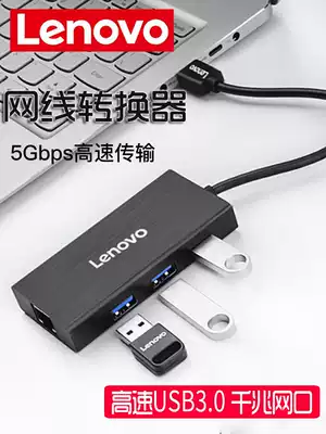 Lenovo Lenovo docking station Type-C to vga hdmi converter USB3 0 extension cord HUB extension dock HUB HUB one drag four multi interface Thunder 3 Pen