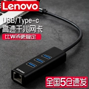 Lenovo Lenovo Thinkpad chuyển đổi cáp usb giao diện chuyển đổi cáp của Apple MacBookPro giao diện mạng máy tính xách tay chuyển đổi loại-c adapter để mở rộng bến tàu bến tàu - Phụ kiện máy tính xách tay