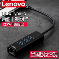 Lenovo Lenovo Thinkpad chuyển đổi cáp usb giao diện chuyển đổi cáp của Apple MacBookPro giao diện mạng máy tính xách tay chuyển đổi loại-c adapter để mở rộng bến tàu bến tàu - Phụ kiện máy tính xách tay túi đựng máy tính bảng