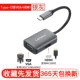 Lenovo / Lenovo dock Type-C switch vga / HDMI splitter mở rộng trung tâm chuyển đổi USB3.0 HUB bến tàu kéo bốn đa giao diện Sét bộ chuyển đổi 3 máy tính xách tay - USB Aaccessories quạt mini sạc pin