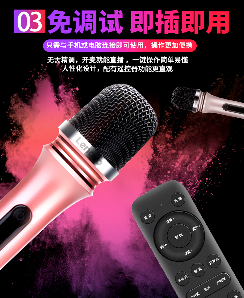 Lenovo / Lenovo UM18 card âm thanh trực tiếp micro điện thoại di động đầy đủ bộ micro karaoke quốc gia Thiết bị neo KTV thiết lập bản ghi chuyên nghiệp tên đầy đủ k bài hát net đỏ đặc biệt hát nhanh tay hét mic asmr