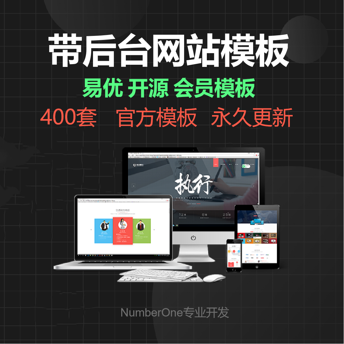 2022 e-U CMS enterprise website template with background PHP source code weaving dream company to build a responsive PC mobile phone