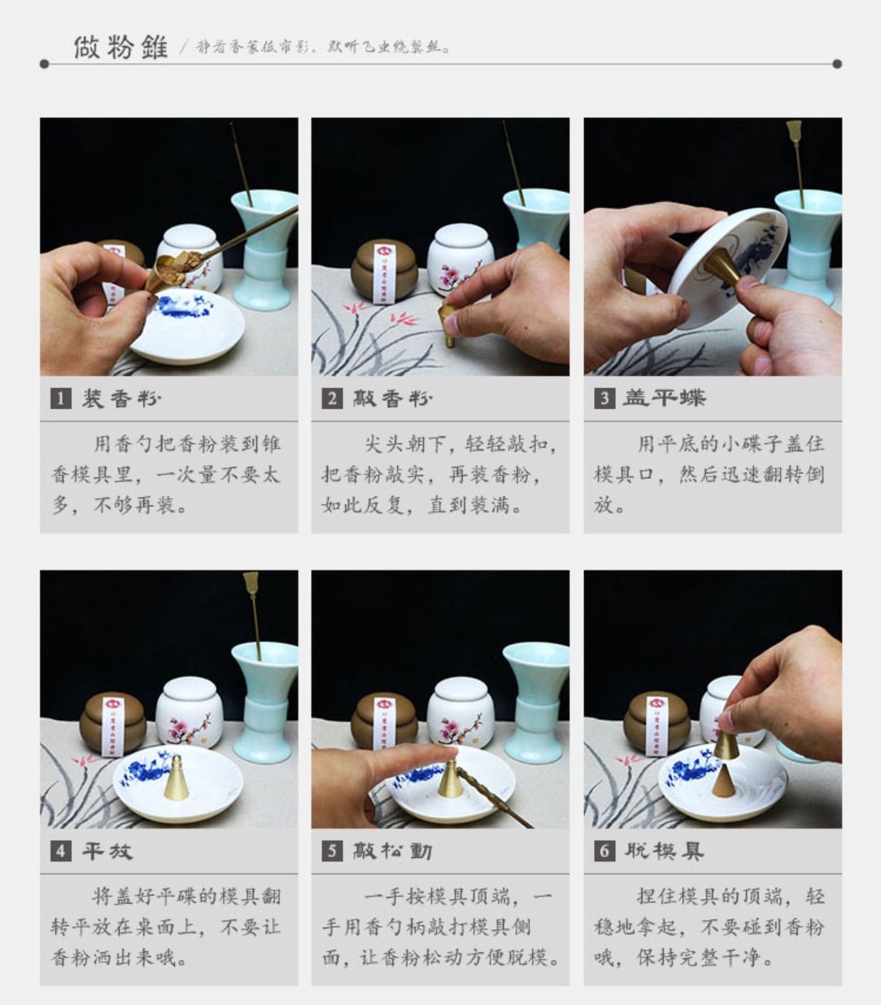 Bột đậu trắng Vỏ đa xương trắng 蔻 蔻 叩叩 制 制 制 香料 原料 原料 原料 原料 - Sản phẩm hương liệu nhang trầm hương