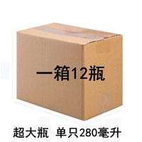 280 мл Belle Gas Gas 【12 бутылок】