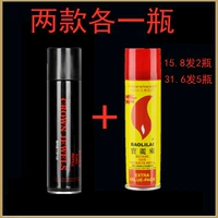 200 мл газа [купить один, получи один бесплатный] Объединенный газ