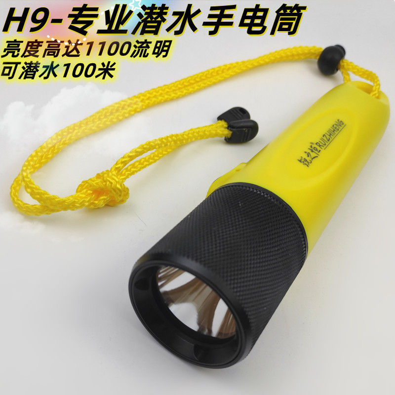 Professional high-light diving flashlight Long-range waterproof rechargeable underwater lighting Ultra-bright outdoor night diving fishing searchlight