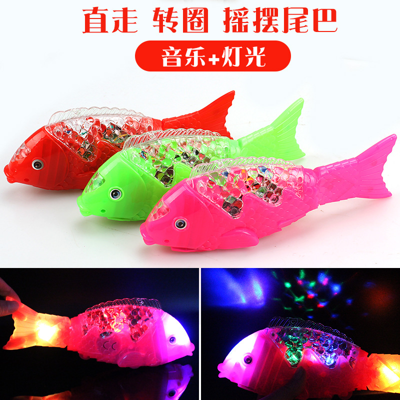 New electric projection fish music swing fish Mid-Autumn Festival Lantern luminous toy Free fish stall Hot sale small gift